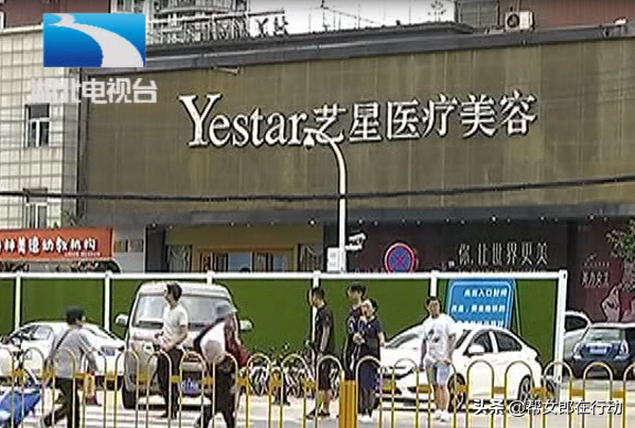 女子在艺星美容做隆鼻,鼻子肿得发亮
