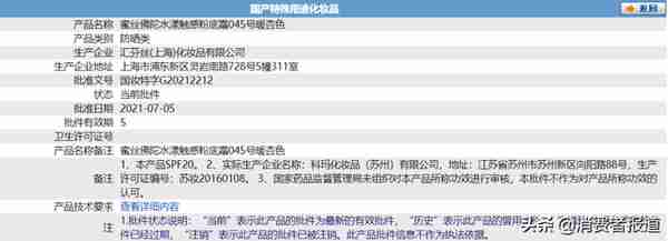 14款气垫粉底及粉膏全测评:4款检出重金属,这几款“网红”产品是吹出来的?