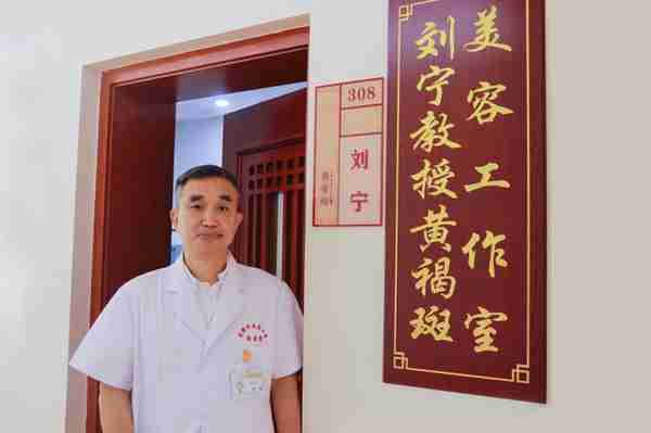 现代中医医美第一人:不抽脂、不注射、不手术,让你健康地变美