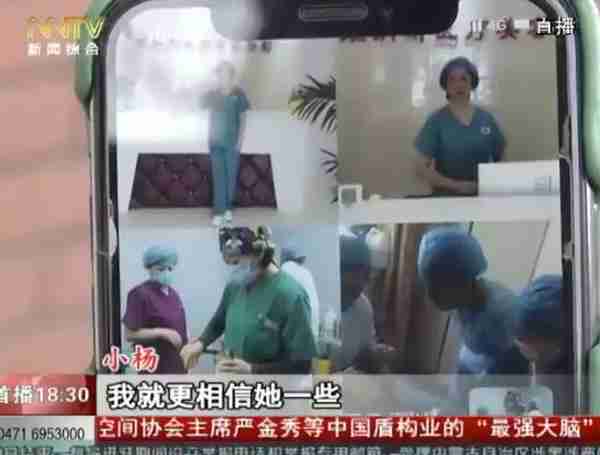 「天天看•热线」术后特别疼!19岁学生花7千多隆鼻,医生竟然说后果很严重