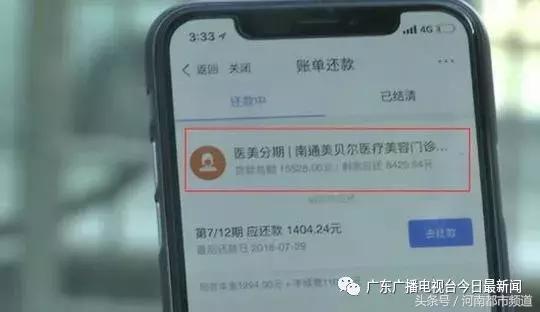 江苏23岁女子花1万5做吸脂术,半年后腿上全是坑!