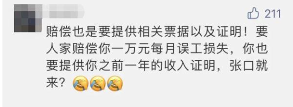 上海知名购物中心,6岁女孩被砸断腿!家长赔偿清单一出,网友吵翻了