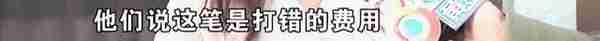 吸脂术探头留在姑娘体内,院方两次手术都没取出