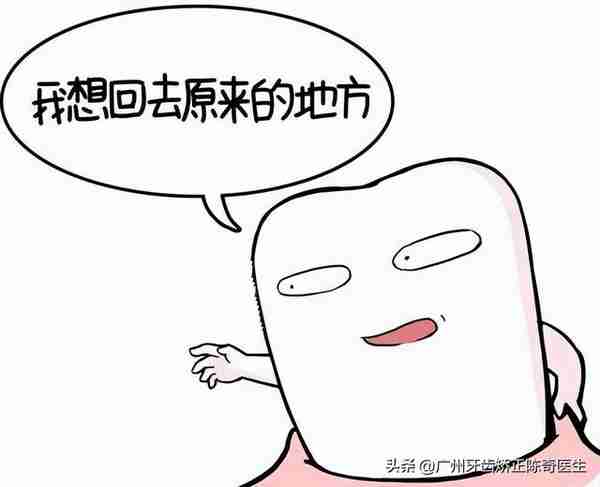 牙齿矫正的7大误区!别让这些耽误了矫正好时机