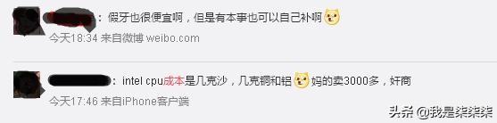 一支“3000元”的玻尿酸,成本却只有“19元”?比茅台还贵