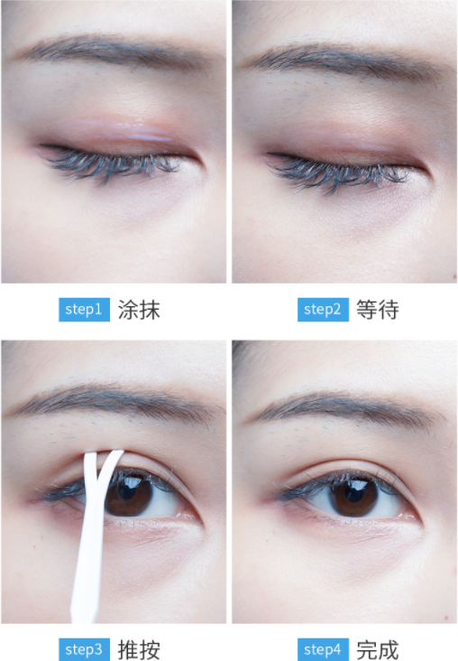 女人眼型大改造,教你如何变大眼萌妹,有了双眼皮颜值提升不少