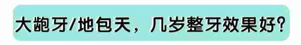 10个五岁小孩里面，就有7个有蛀牙