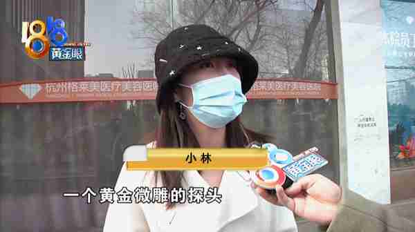 吸脂术探头留在姑娘体内,院方两次手术都没取出