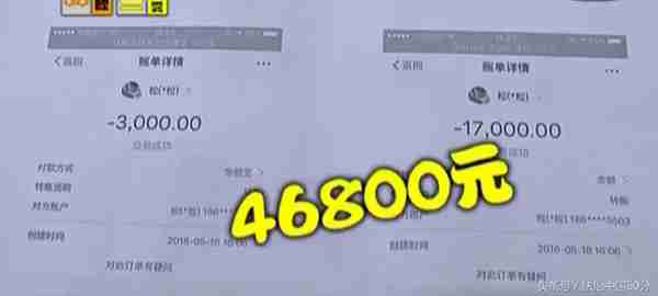 46800元的瘦脸针变胖脸针，这让女子如何接受