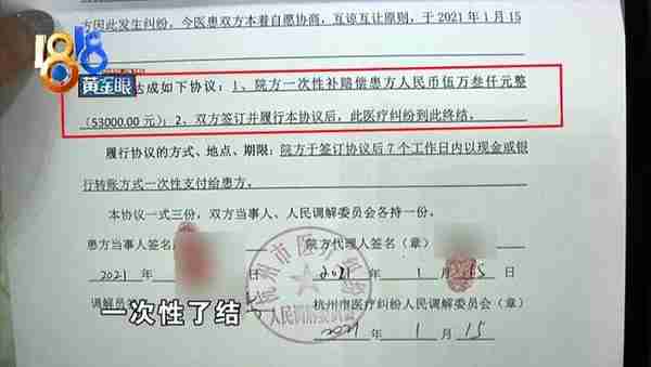 吸脂术探头留在姑娘体内,院方两次手术都没取出