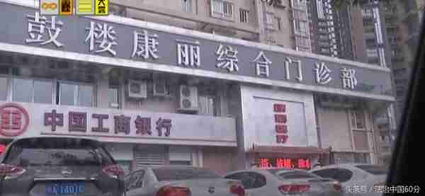 46800元的瘦脸针变胖脸针，这让女子如何接受