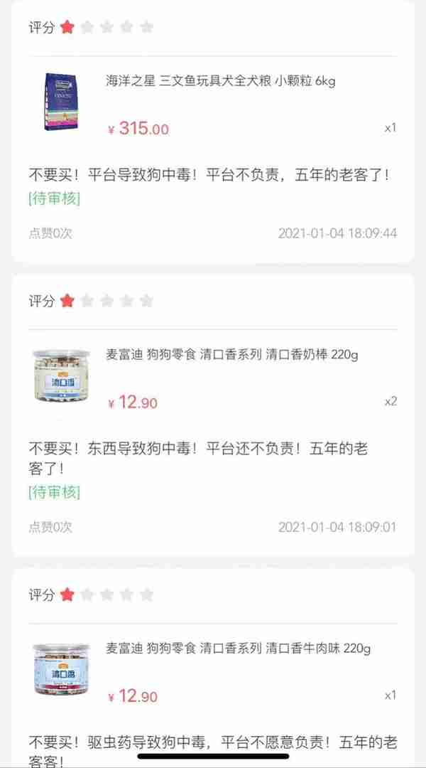 女子打瘦脸针后右脸咬肌凸出疑似“蛙腮”,深圳美莱回应