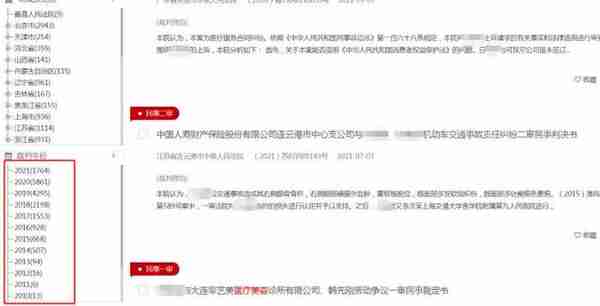 吸脂减肥又现惨剧,谁在助推容貌焦虑?