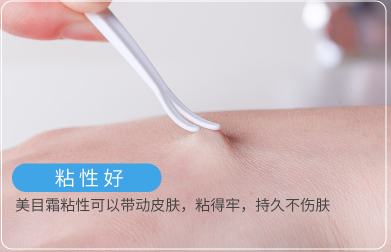 女人眼型大改造,教你如何变大眼萌妹,有了双眼皮颜值提升不少