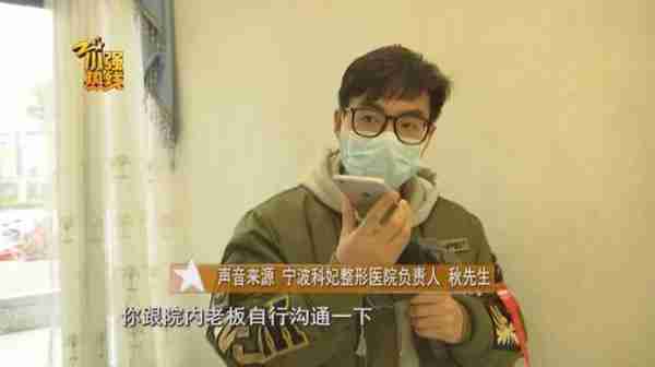 140斤的姑娘抽脂减肥,一次性抽掉4000毫升脂肪,结果太糟心