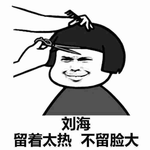只打了一针瘦脸针,却被全班同学质疑做了吸脂?