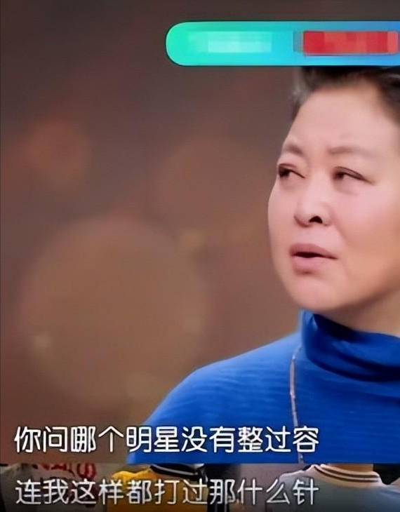 医美水光针、羊胎素盛行,一针58万却供不应求,明星渴望青春永驻