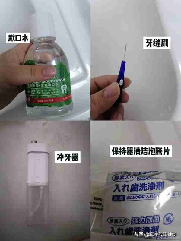 高价正畸,年轻人为什么
