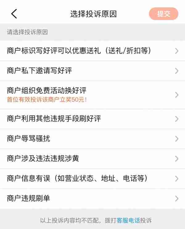女子打瘦脸针后右脸咬肌凸出疑似“蛙腮”,深圳美莱回应
