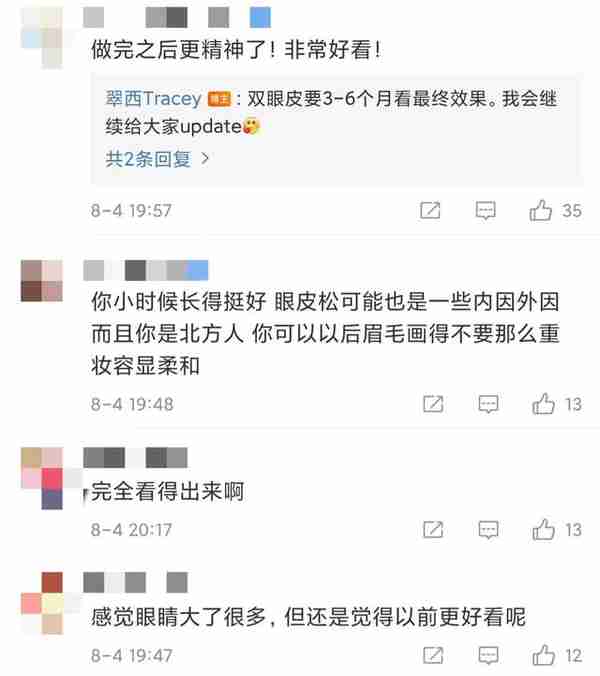 央视女主播自曝整容?晒割双眼皮手术全过程,做完连夸自己变年轻