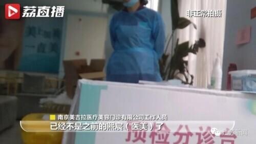 花6万元吸脂后皮肤坏死,双腿凹凸不平!还没修复好,整形医院去哪了?