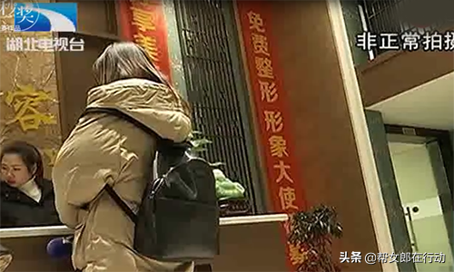 一针就能瘦腿?女子花两万打针瘦腿,不料内分泌紊乱腿部剧痛