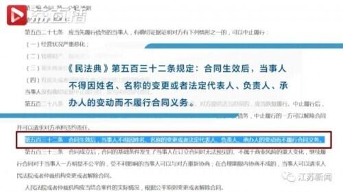 花6万元吸脂后皮肤坏死,双腿凹凸不平!还没修复好,整形医院去哪了?