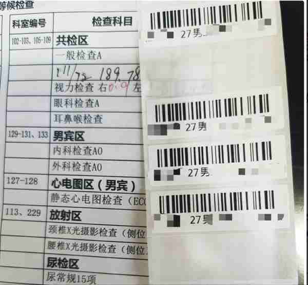 女子打瘦脸针后右脸咬肌凸出疑似“蛙腮”,深圳美莱回应