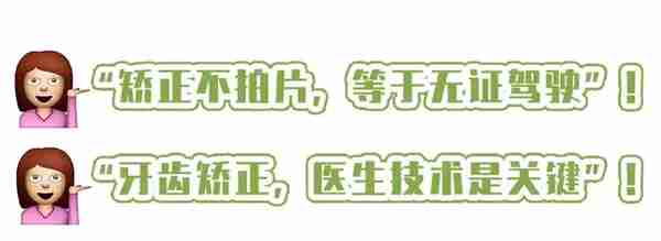 3千元和1万+的牙套,他们的差别到底在哪里?
