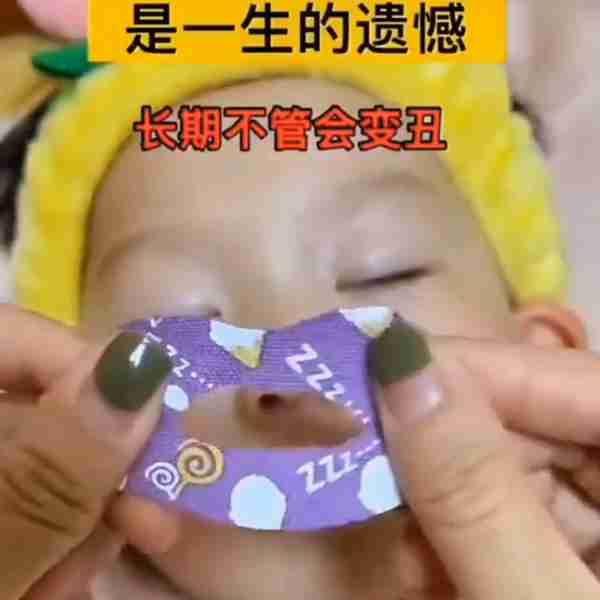 孩子张嘴睡觉要及时纠正 久了会变丑的哦,等牙齿凸了就...
