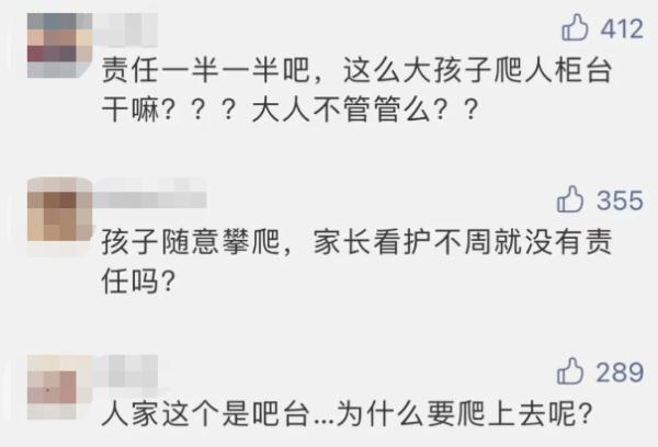 上海知名购物中心,6岁女孩被砸断腿!家长赔偿清单一出,网友吵翻了