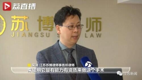 花6万元吸脂后皮肤坏死,双腿凹凸不平!还没修复好,整形医院去哪了?