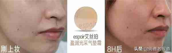 14款气垫粉底及粉膏全测评:4款检出重金属,这几款“网红”产品是吹出来的?