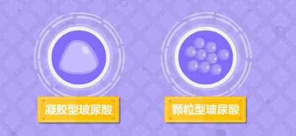 好的玻尿酸拥有哪些特质?种类繁多,玻尿酸该怎么选?