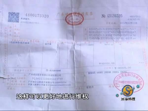 女子花9万元整容结果鼻子歪了 院方人员:去跳楼啊