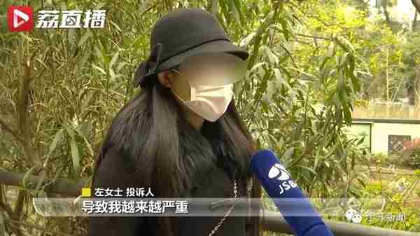 花6万元吸脂后皮肤坏死,双腿凹凸不平!还没修复好,整形医院去哪了?