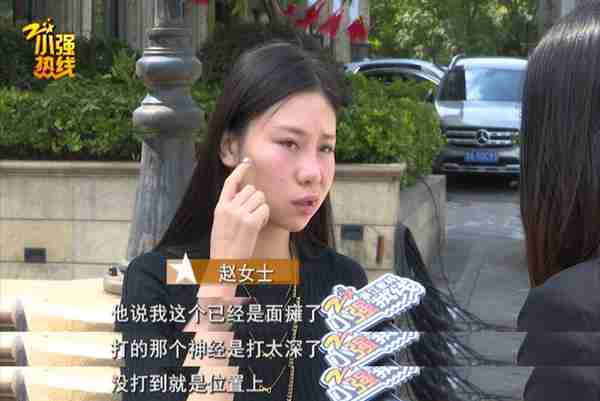 一针下去,浙江姑娘嘴巴歪斜,更惨的是……