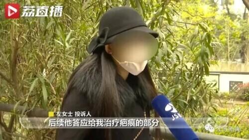花6万元吸脂后皮肤坏死,双腿凹凸不平!还没修复好,整形医院去哪了?