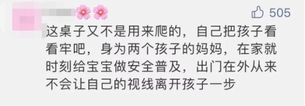 上海知名购物中心,6岁女孩被砸断腿!家长赔偿清单一出,网友吵翻了
