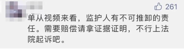 上海知名购物中心,6岁女孩被砸断腿!家长赔偿清单一出,网友吵翻了