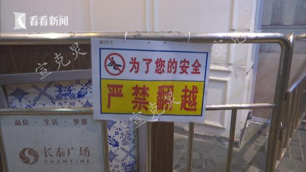 上海知名购物中心,6岁女孩被砸断腿!家长赔偿清单一出,网友吵翻了
