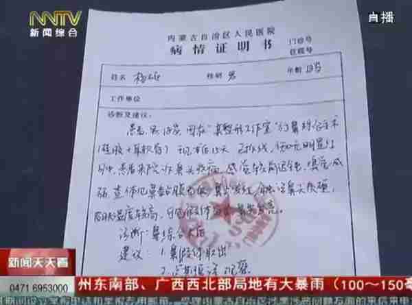 「天天看•热线」术后特别疼!19岁学生花7千多隆鼻,医生竟然说后果很严重