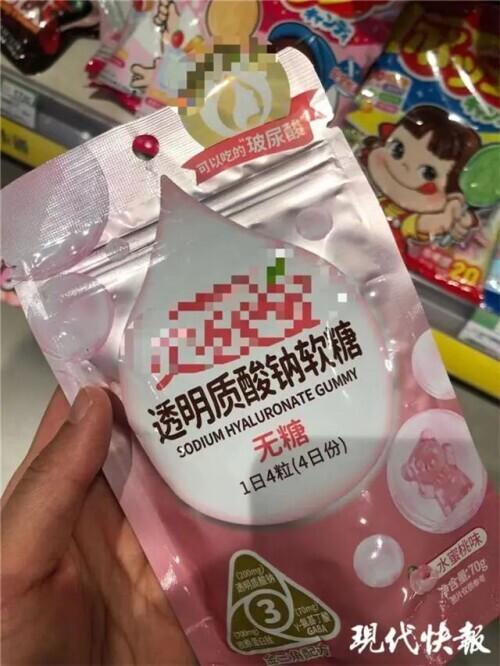 玻尿酸可以吃了?专家提醒