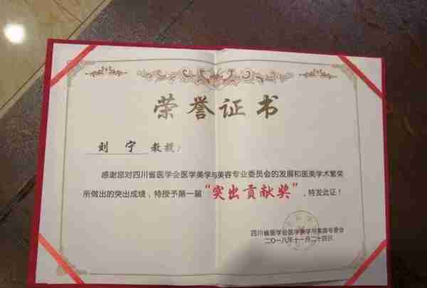 现代中医医美第一人:不抽脂、不注射、不手术,让你健康地变美