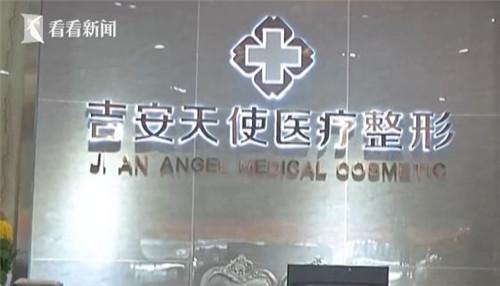 不对称!花6000元割了双眼皮 她后悔不已:有点恐怖