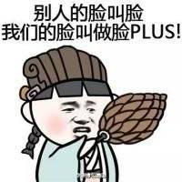 只打了一针瘦脸针,却被全班同学质疑做了吸脂?