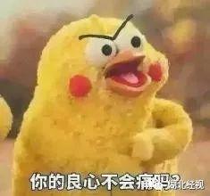 太坑了!女子参加免费整形,做完鼻子背上5万多贷款,怀疑被……
