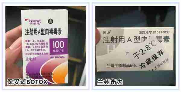你适合打瘦脸针吗?