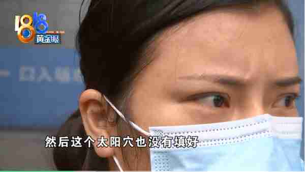 女子130多斤,花3万多抽脂后还是130多斤!医院:效果和个人体质有关,愿意提供二次调整