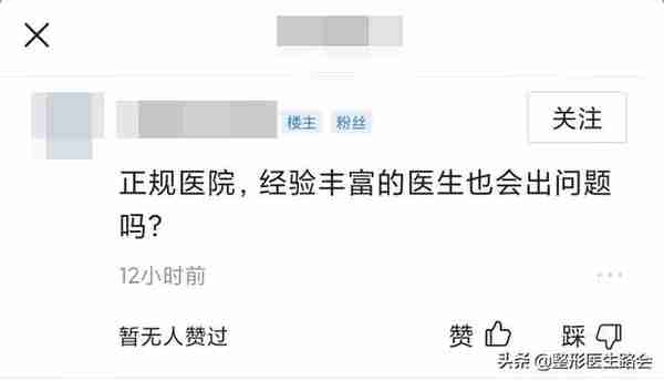 关于玻尿酸隆鼻、填充太阳穴、泪沟,那些医生不会告诉你的